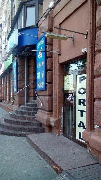 Portal Мини Отель 第聂伯罗彼得罗夫斯克 外观 照片