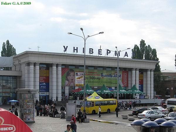 Portal Мини Отель 第聂伯罗彼得罗夫斯克 外观 照片